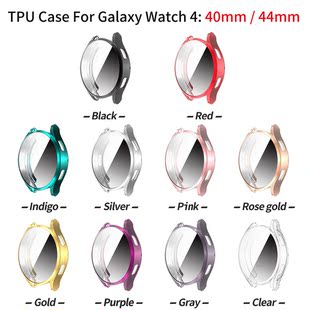 适用三星Galaxy watch4/5手表保护壳40/44mm电镀全包屏防摔软表套