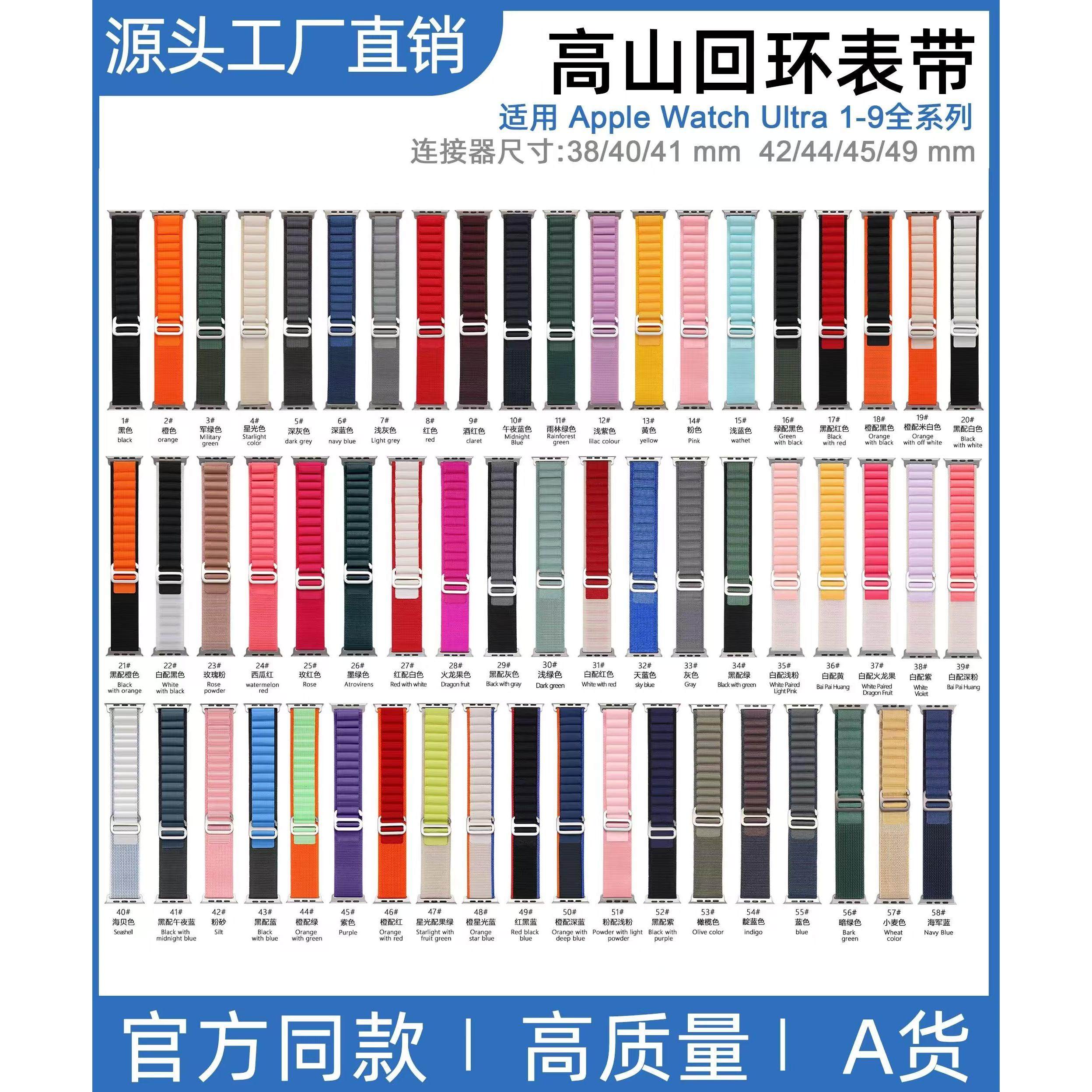 适用苹果手表带s11编织尼龙回环图片