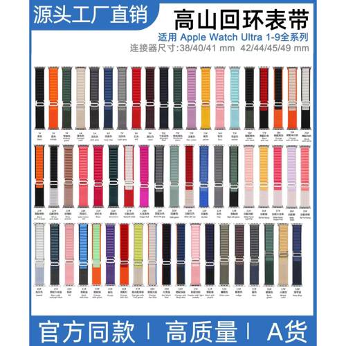 适用苹果手表带s11编织尼龙回环