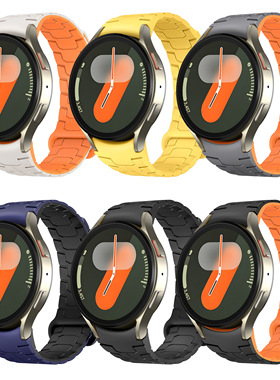 适用三星watch4567代手表带40/44mm钢铁龙鳞磁吸硅胶6classic腕带