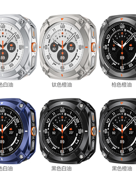 适用三星Galaxy watch7Ultra赛博金属保护壳机械风镂空手表壳2025
