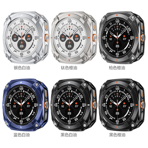 适用7Ultra赛博金属保护表壳2025