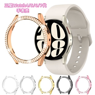 适用三星Galaxy watch4/5/6/7代保护壳双排镶钻镂空防摔表壳40/44