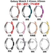 适用三星Galaxy 45mm 840电镀防摔手表套41 watch3保护壳SM R850