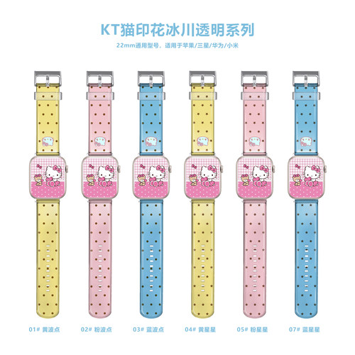 适用苹果手表SE印花透明硅胶表带