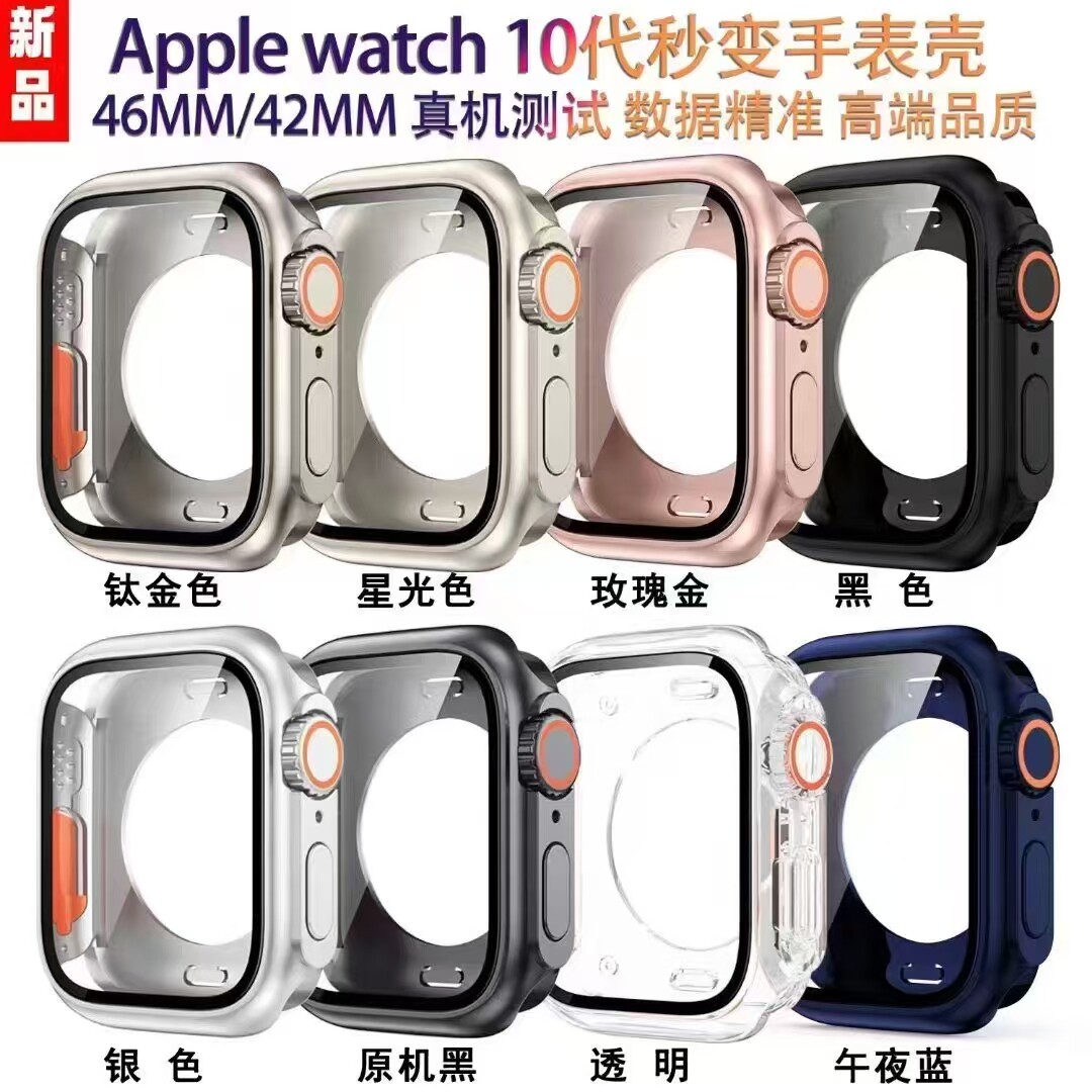 适用s10/9秒变Ultra2防水手表壳图片