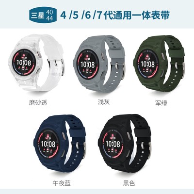 watch4/5/6/7通用手表带硅胶腕带