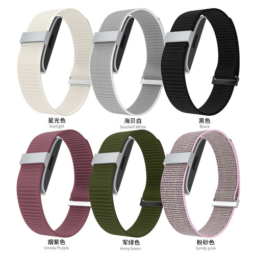 适用HumeBand官方同款尼龙表带
