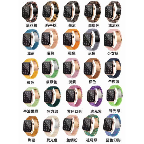 适用华为三星苹果手表树脂手表带