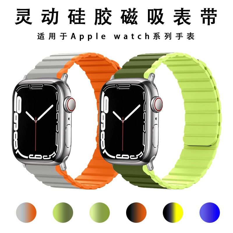 适用iwatch10表带苹果S9手表机甲灵动磁吸硅胶Apple watch8手腕带