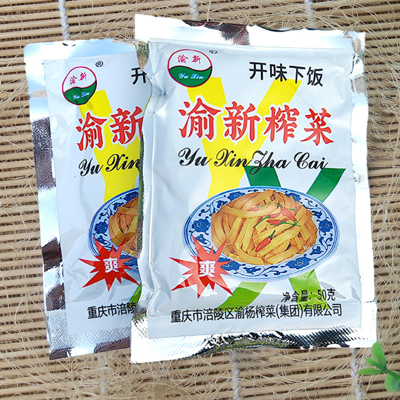 涪陵榨菜咸菜50g*50袋一整箱培陵图片