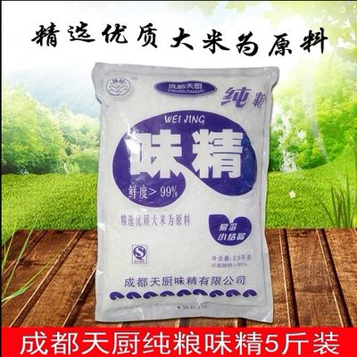 成都天厨味精5斤晶体颗粒状