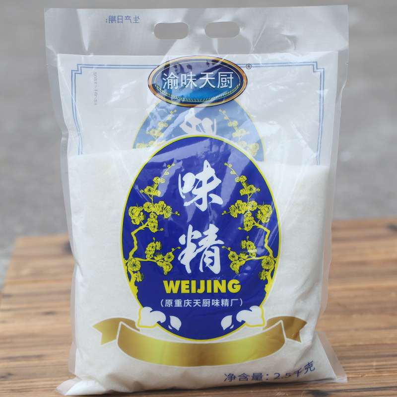 重庆天厨味精5斤 晶体状小颗粒鸡精味精小面川菜米线餐饮大包装