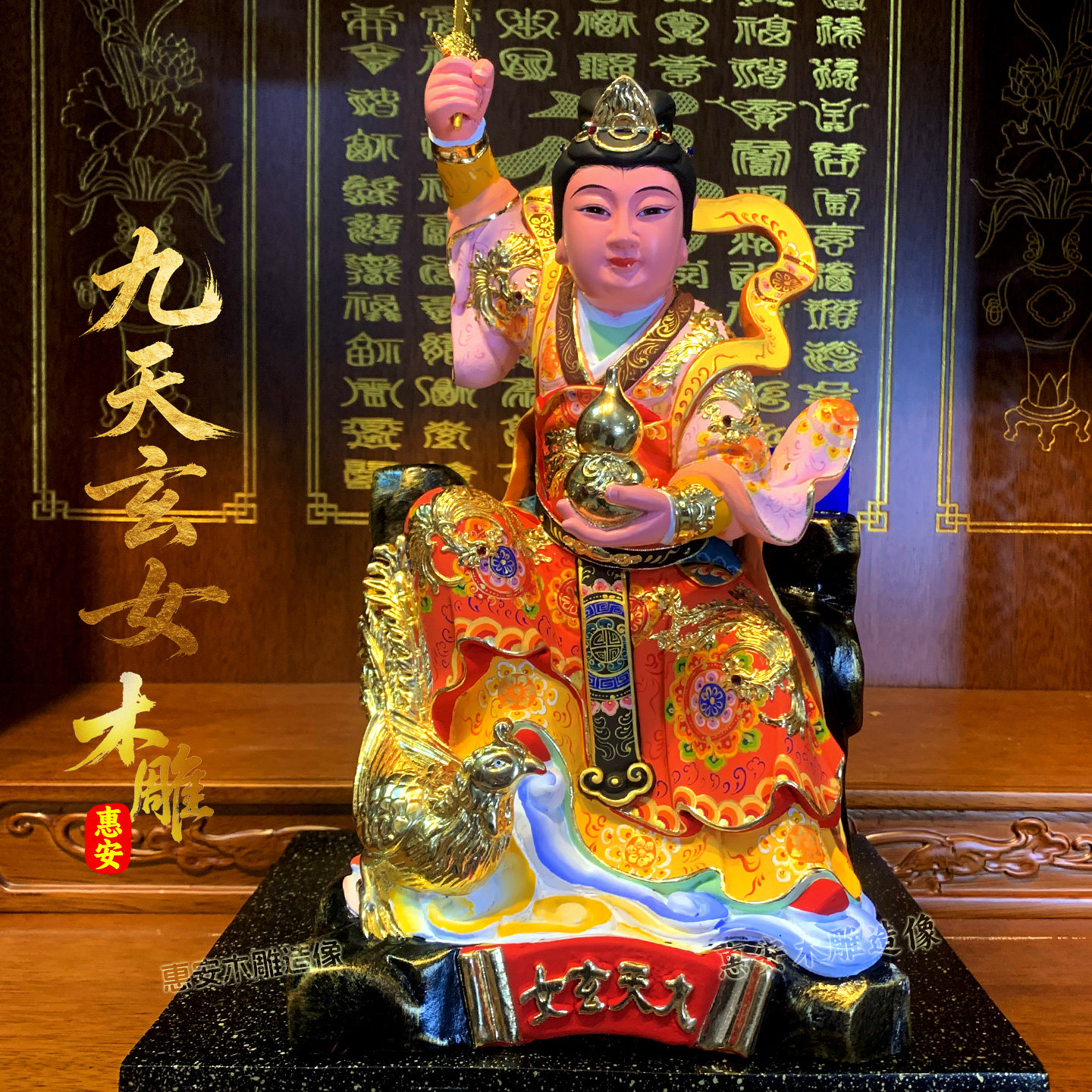 香樟木整木雕刻九天玄女神像 手工彩绘九天玄女娘娘实木供奉摆件