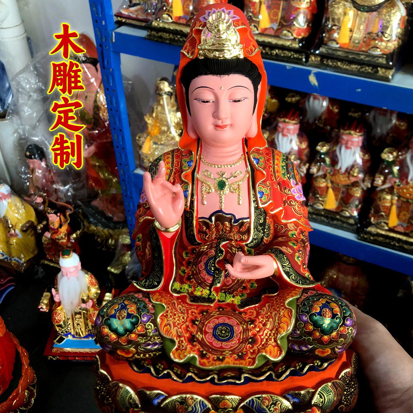 香樟木雕观音菩萨佛像家用精工细线唐彩手工彩绘木雕像定制