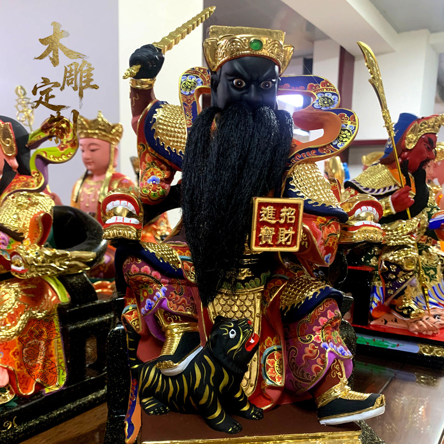 香樟木雕武财神赵公明神像家用供奉武财神爷赵元帅黑虎佛像摆件
