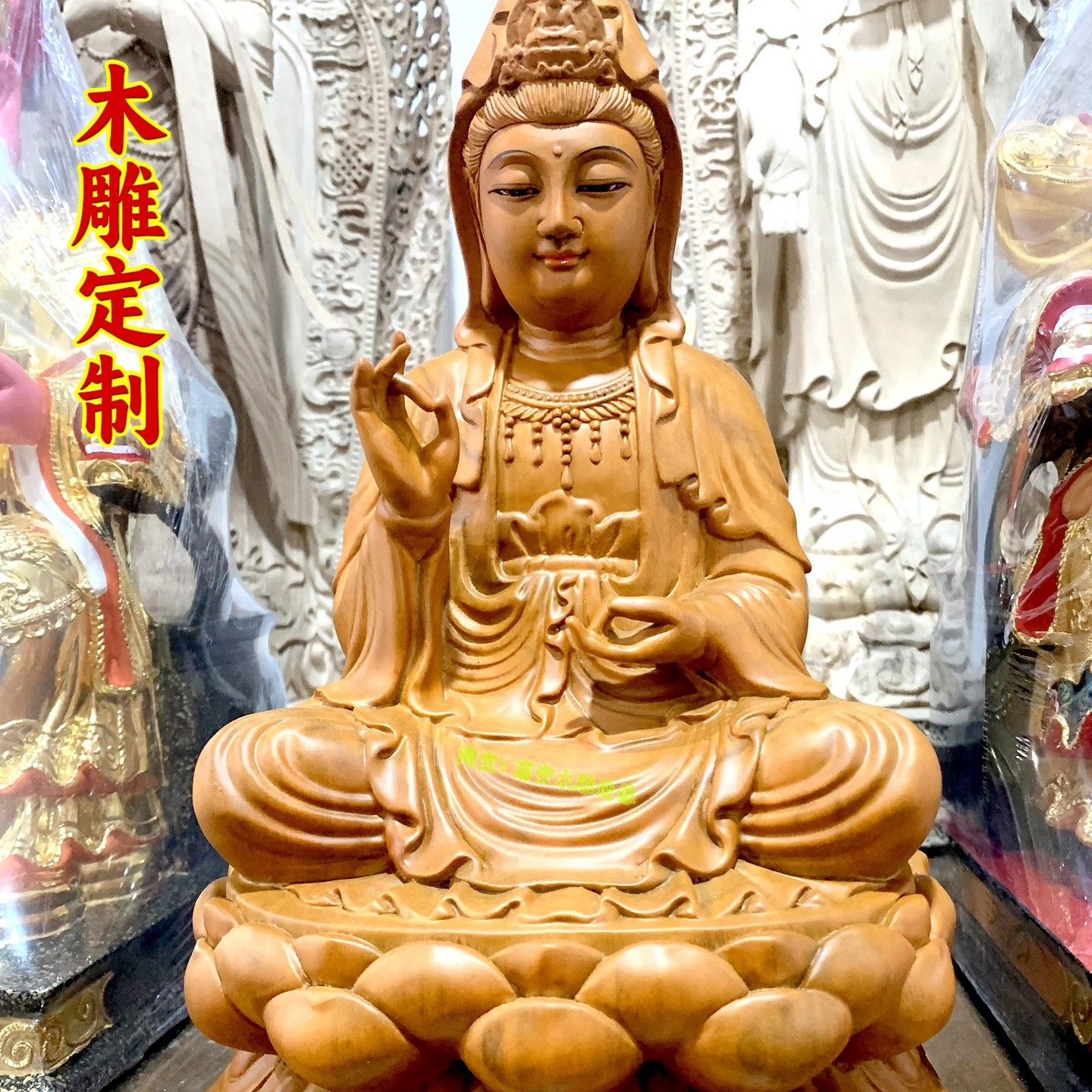 观音菩萨香樟木二度佛像关公家用土地公坐莲关二爷雕刻观世音神像