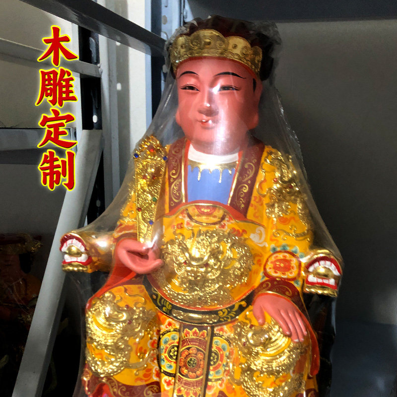 香樟木雕灶君神像家用供奉灶王灶神灶君爷司令司命灶君