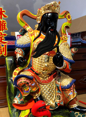 香樟木雕真武大帝神像玄武大帝家用黑面真武帝君佑圣真君玄天上帝