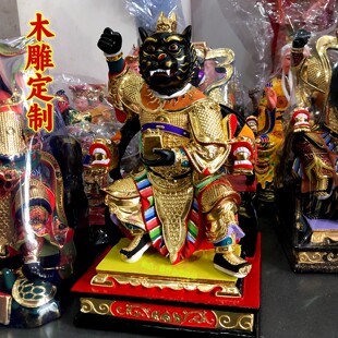 香樟木神像佛像虎爷虎将军实木雕刻手工贴金惠安张板精雕定制