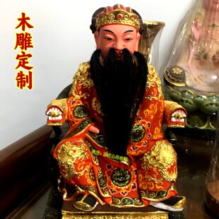 精工保生大帝香樟木雕神像家用神医吴真人大道公吴夲10寸12寸定制