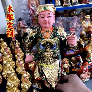 精工樟木雕刻神像周仓关平将军漆线彩绘真金关公护法部将家居摆件