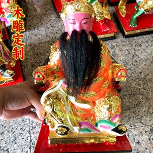 保生大帝神医大道公吴真人神像家用香樟木实木雕刻神像闽南木雕