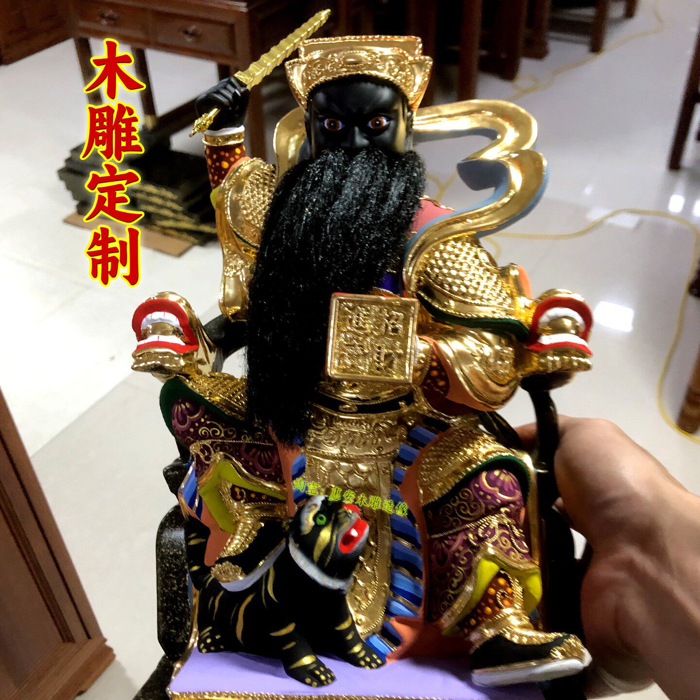 赵公明元帅香樟木雕彩绘贴金坐龙椅踩虎拿印家用供奉武财神爷神像