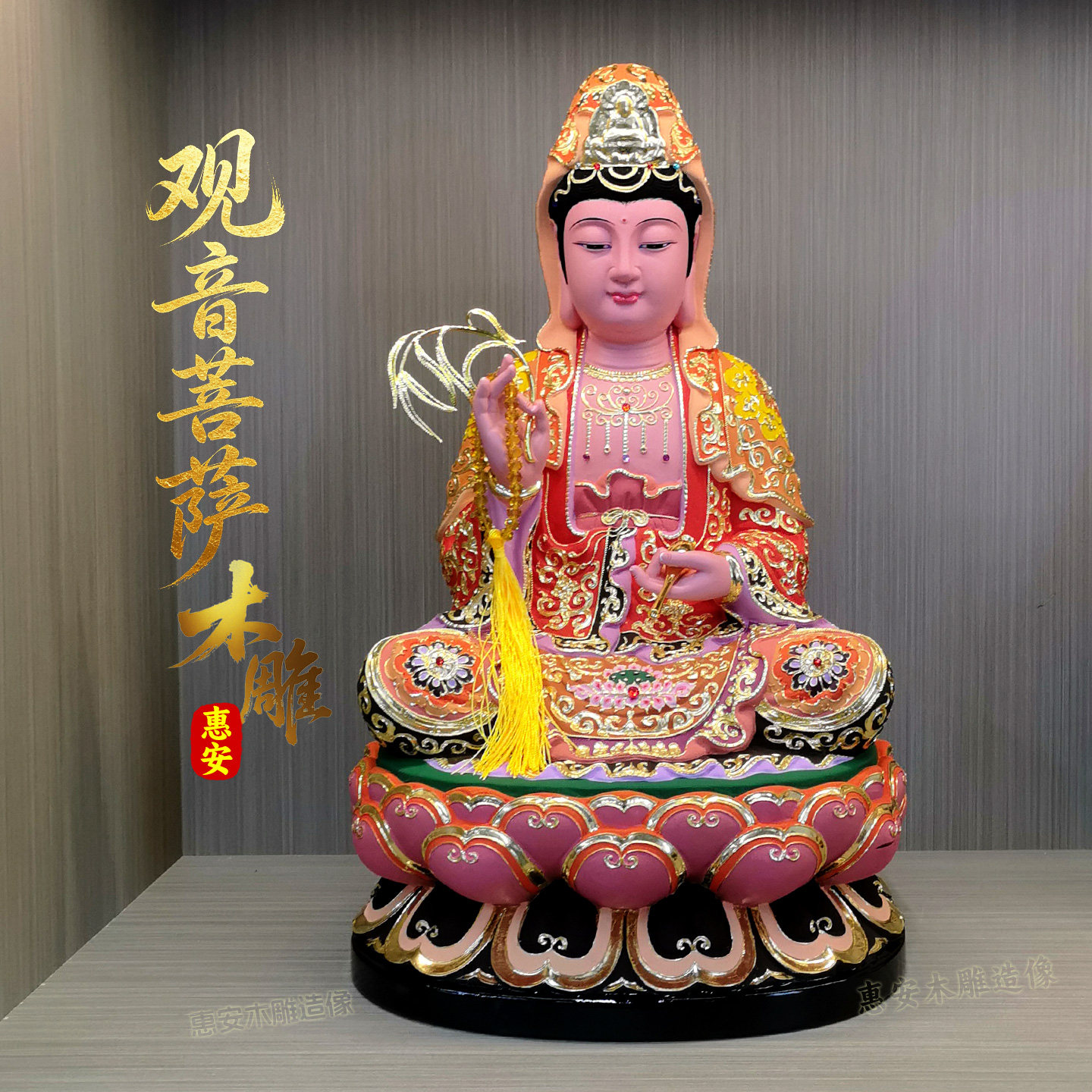 香樟木观音菩萨景泰蓝工艺家用供奉慈航真人木雕漆线手工彩绘贴金