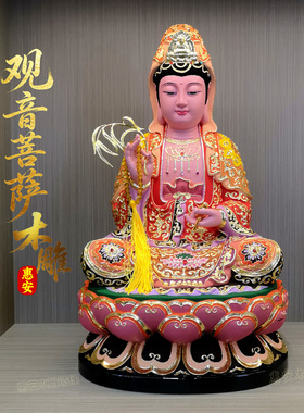 香樟木观音菩萨景泰蓝工艺家用供奉慈航真人木雕漆线手工彩绘贴金