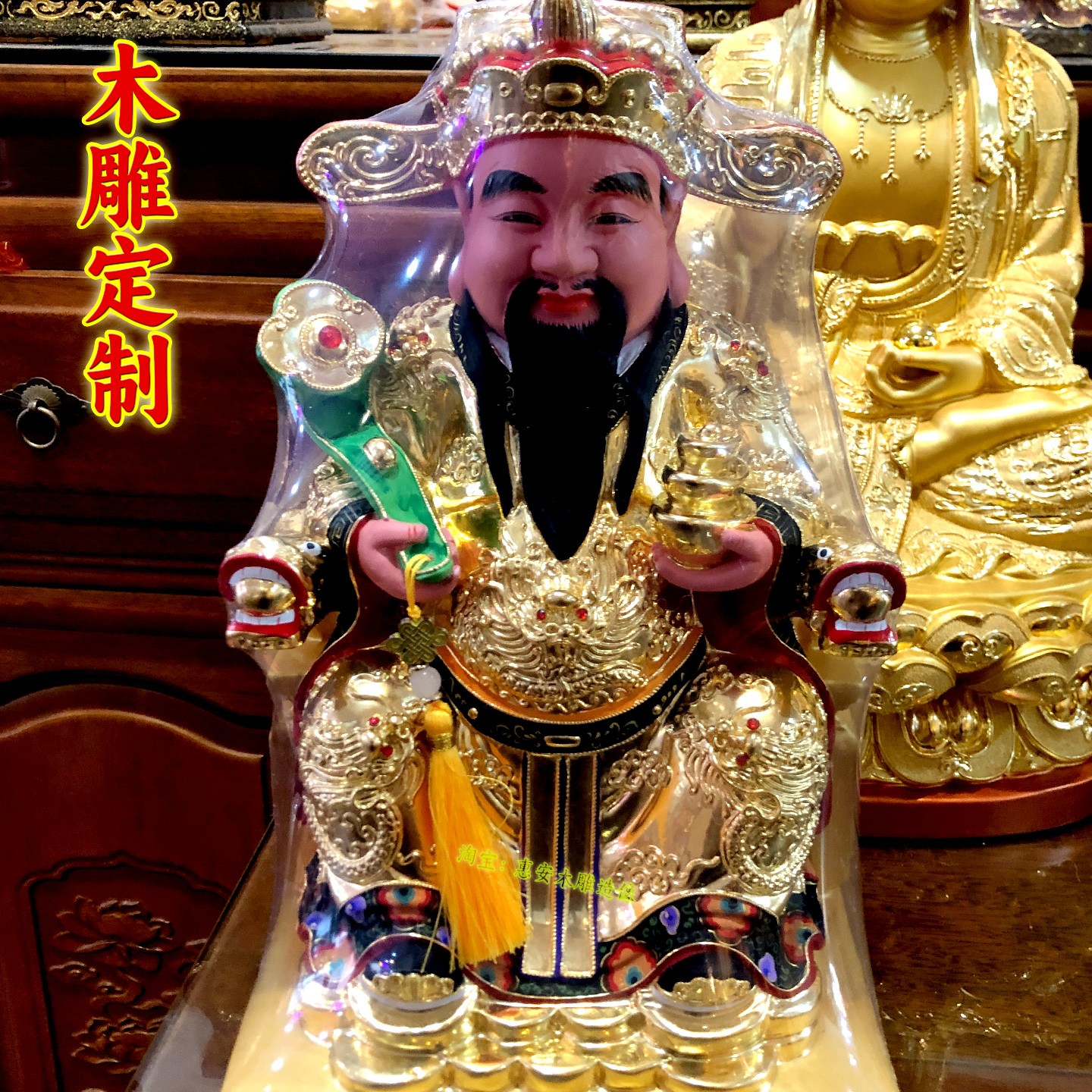 香樟木雕文财神爷神像家用供奉财神爷惠安实木雕刻精雕手工贴金