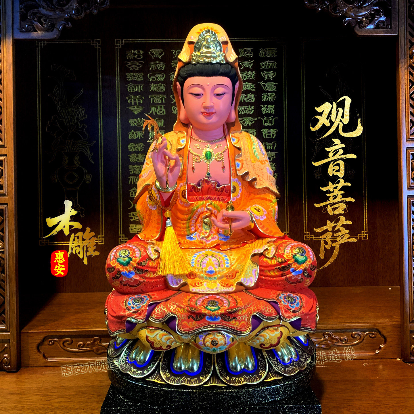 香樟木整木雕刻观音菩萨神像手工彩绘观世音家用佛堂实木供奉摆件