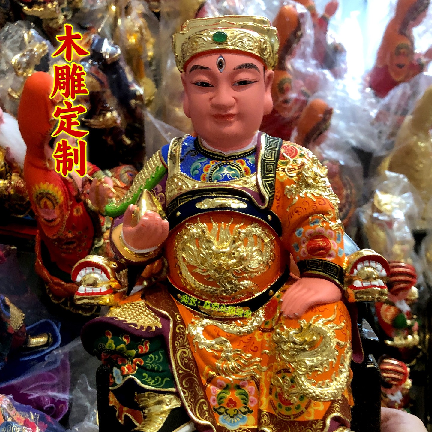 木雕华光大帝马元帅人物神像香樟木漆线雕贴金定制10寸12寸16寸