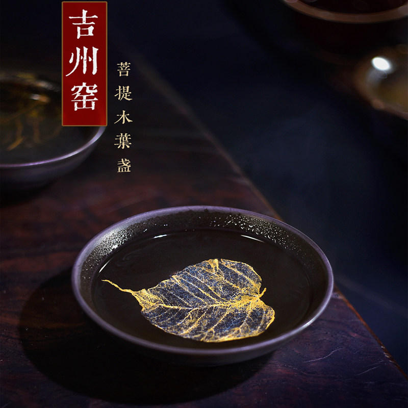 境水茗德手工菩提叶茶盏茶碗天目盏茶杯男女主人杯锁香杯工匠亚光