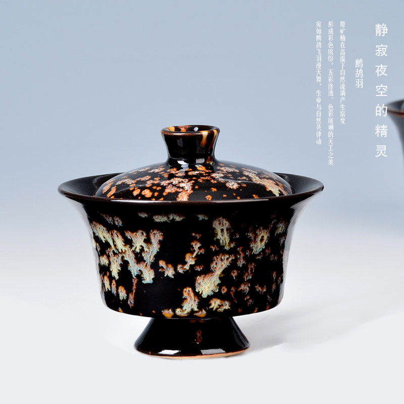 境水茗德吉州窑纯手工鹧鸪釉鹧鸪天二才盖碗景德镇手工茶具泡茶碗