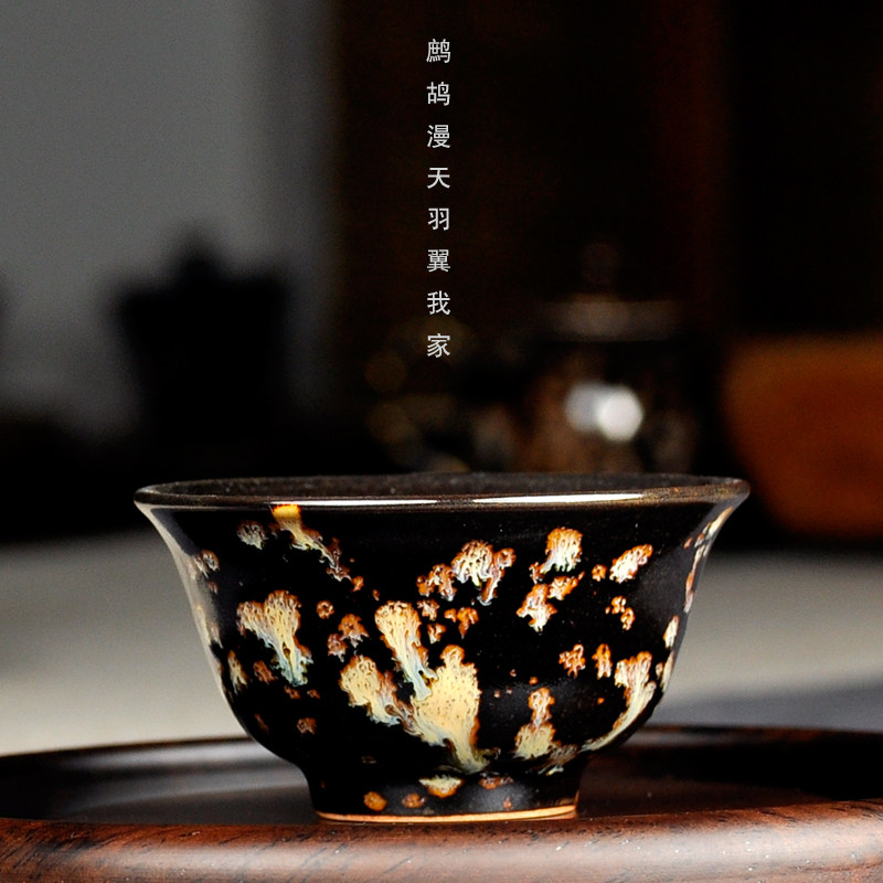 境水茗德吉州窑鹧鸪天主人单杯品茗杯茶盏个人杯茶杯闻香折腰茶碗