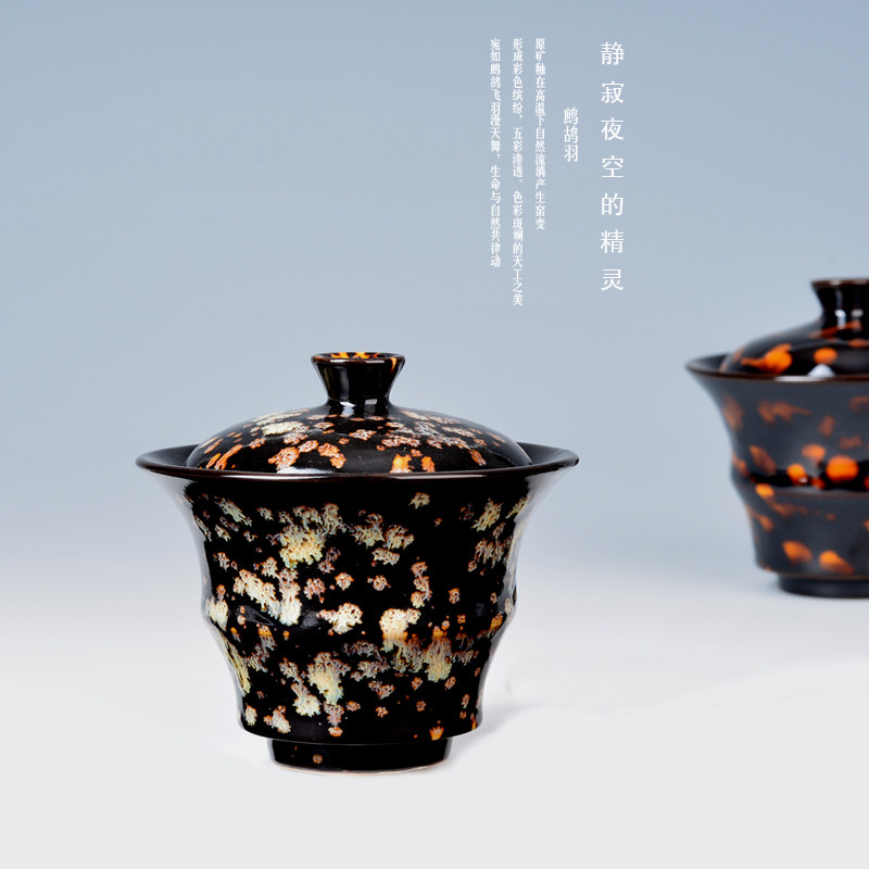 境水茗德纯手工鹧鸪斑天鹧鸪羽二才盖碗 景德镇手工茶具握手足