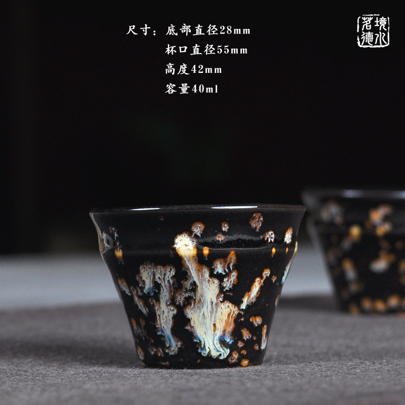 境水茗德吉州窑鹧鸪天主人单杯品茗杯茶盏个人杯茶杯闻香杯双节杯