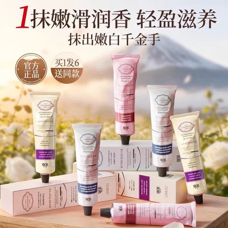 护手霜滋润保湿补水防干裂长效嫩随身便携礼盒女男正品官方旗舰店