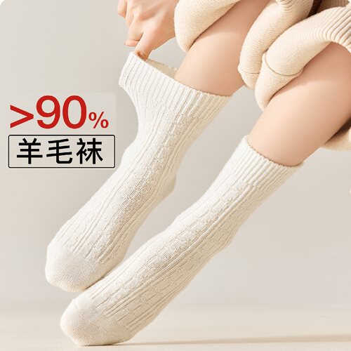 90%羊毛袜加厚女秋冬防寒加绒保暖羊绒极寒纯色中筒毛圈堆堆袜子