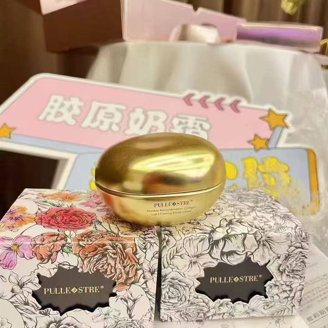 普莉斯町双重重组胶原肌光紧致