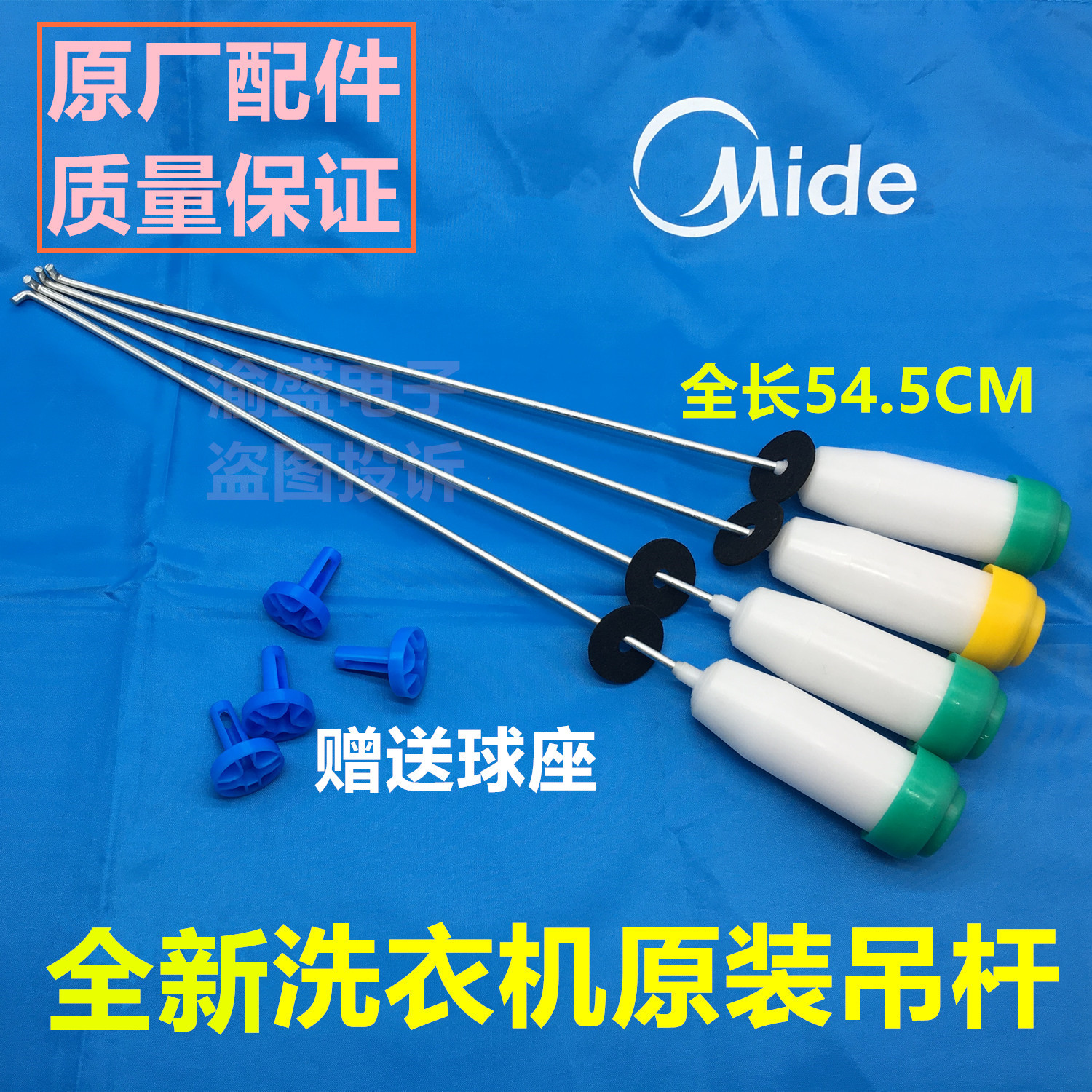 适用美的洗衣机吊杆吊簧拉杆MB70-1000H/MB70-6009G(H)减震器弹簧