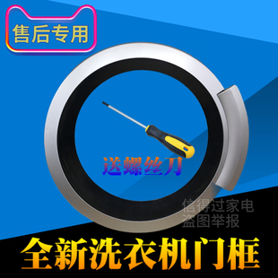 适用西门子滚筒WS08M360TI WM10S360T洗衣机门框门把手玻璃门总成