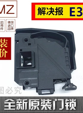 适用小天鹅滚筒洗衣机门锁门开关TG80/70-1411LPD(S) TG70-1211LP