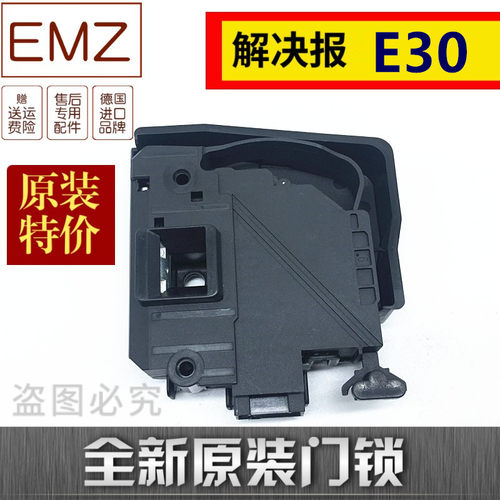 适用小天鹅滚筒洗衣机门锁门开关TG80/70-1411LPD(S) TG70-1211LP