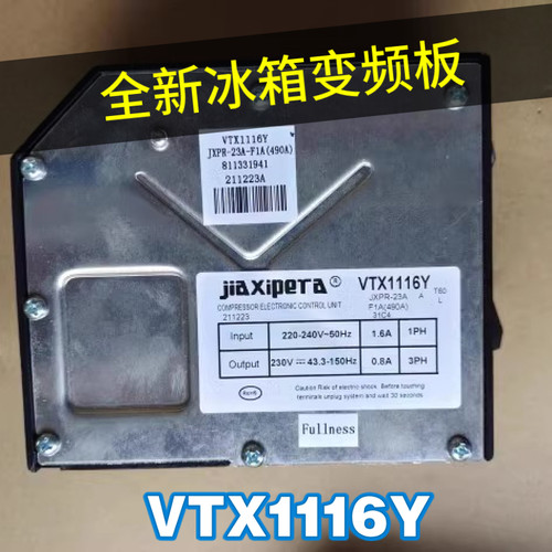 适用于西门子博世冰箱压缩机VTX1116Y变频板驱动板KA50NE20TI
