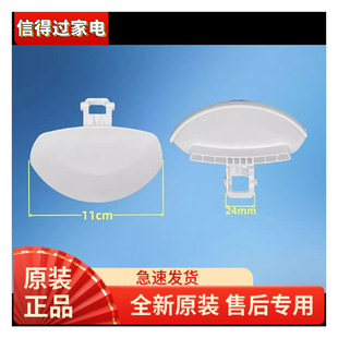 841VS 851V 862VS 851F 适用于金章伊莱克斯洗衣机门把手EWF841V