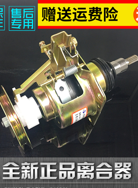 适用于小天鹅洗衣机减速离合器总成11齿XQB50-2688G XQB50-885FG1