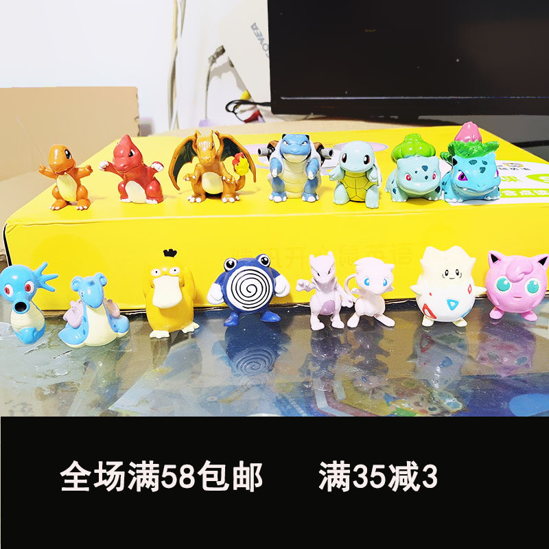 正版散货老货口袋妖怪宠物小精灵盒蛋/扭蛋/联名摆件