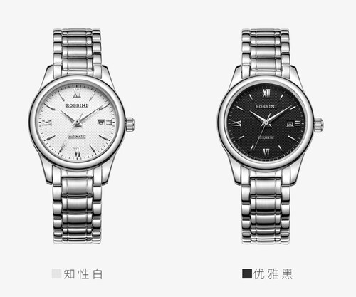 罗西尼表517508W01A/04B自动机械手表日历全钢防水女表全国联保